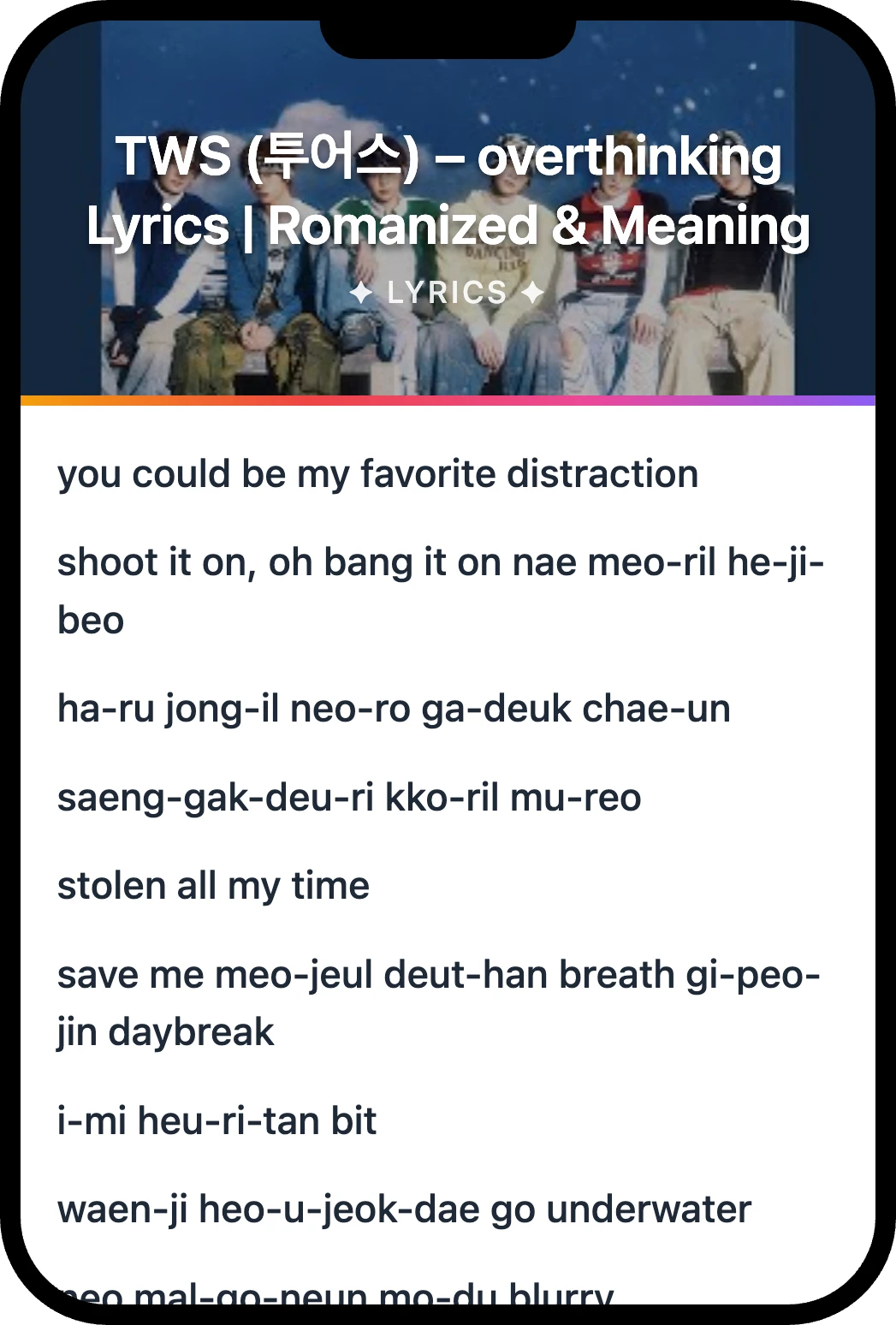 TWS (투어스) overthinking lyrics romanization and English meaning