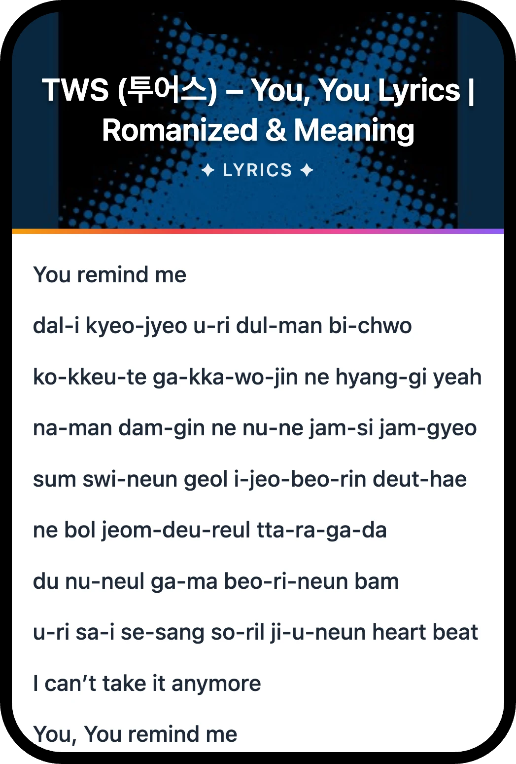 TWS (투어스) You, You lyrics romanization and English meaning