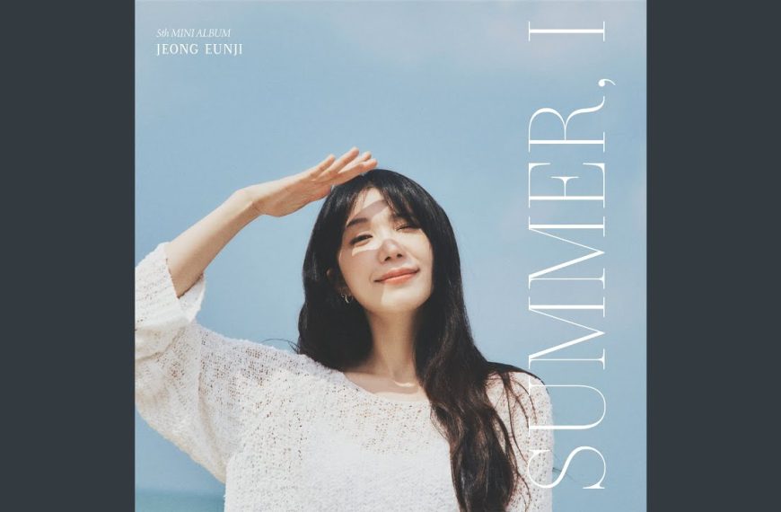 Jeong Eunji – Empty Lyrics | Romanized & Meaning