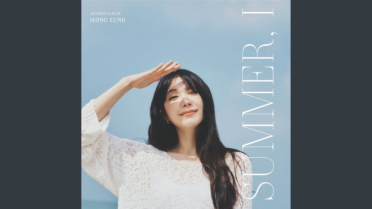 Jeong Eunji – With the wind Lyrics | Romanized & Meaning