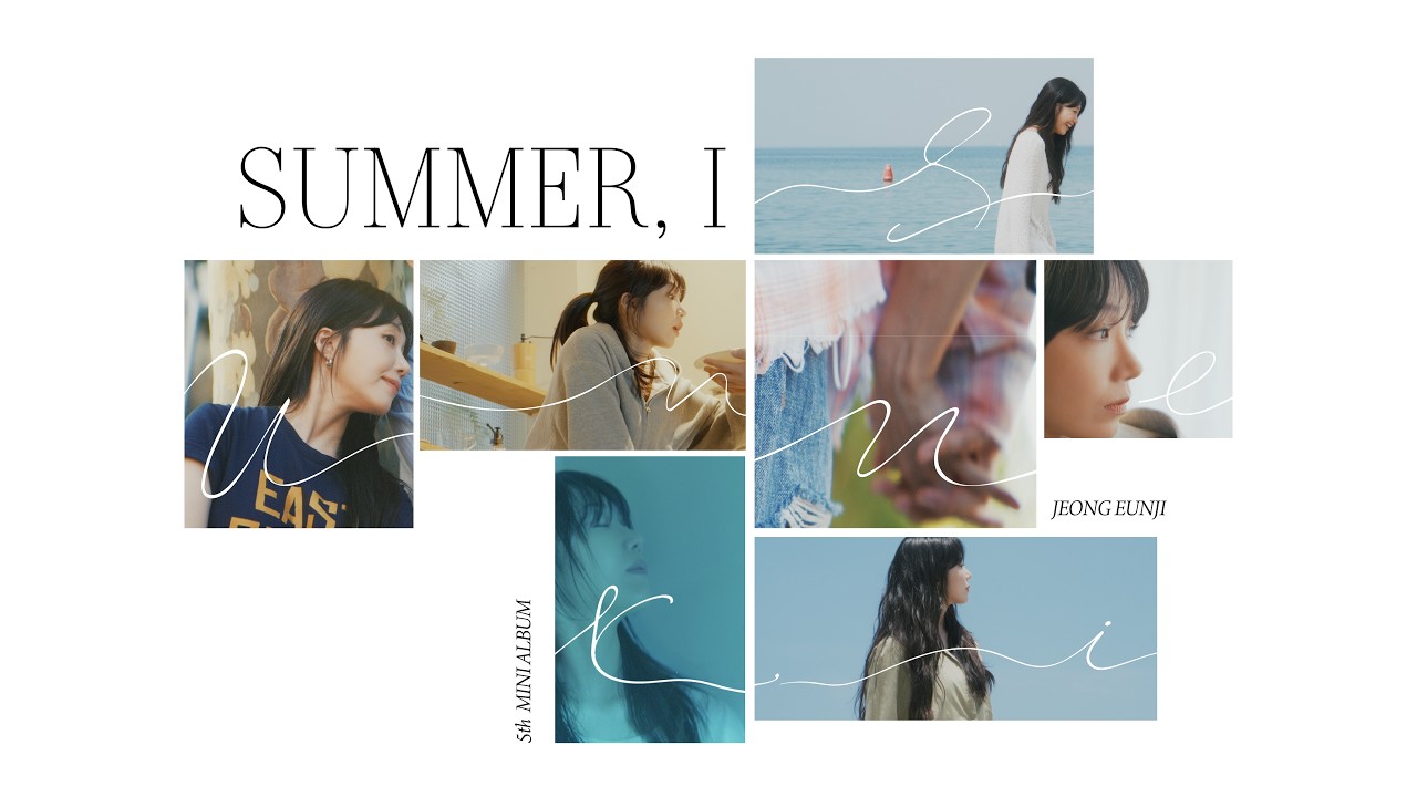 Jeong Eunji – i love LOVE(파도) Lyrics | Romanized & Meaning